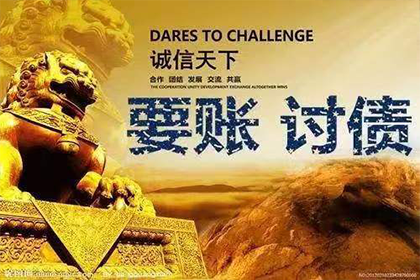 青山区收账公司